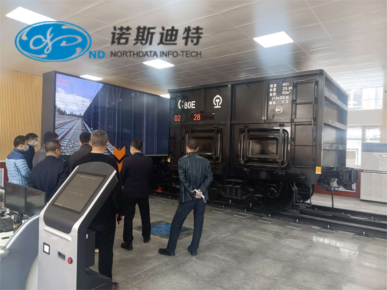 中国铁路济南局集团有限公司  车务系统行车技能实训基地